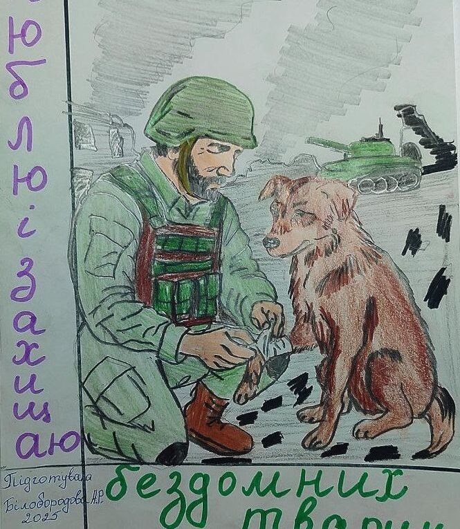 Конкурс малюнків на тему “Брати наші менші”