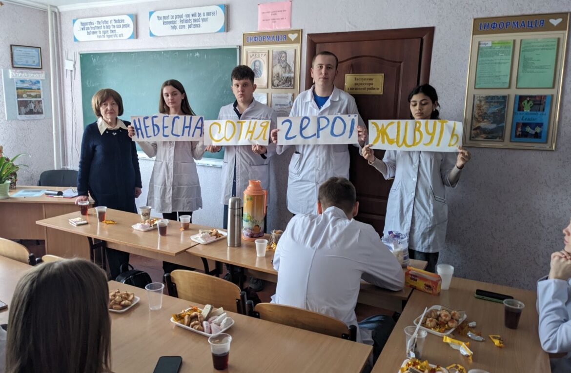 До Дня Гідності та Свободи…